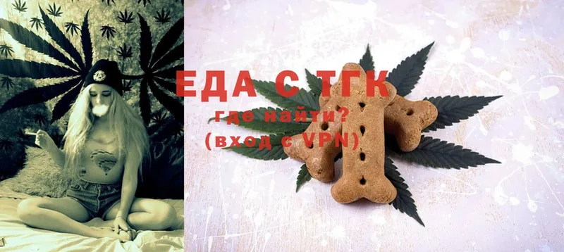 Canna-Cookies марихуана  Бежецк 