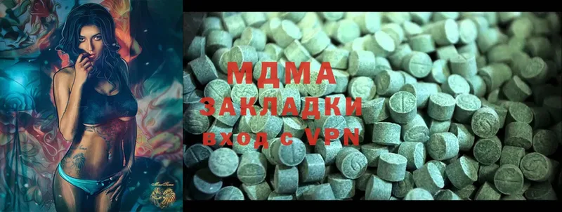 MDMA кристаллы  закладки  Бежецк 